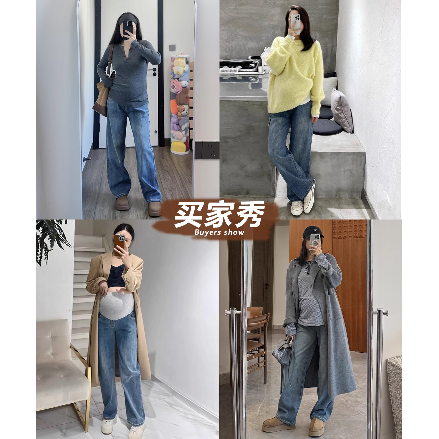 孕妇阔腿牛仔裤子不勒肚子秋冬季2025新款外穿孕期冬装加绒打底裤,淘宝优惠券,粉丝福利购,淘宝优惠卷