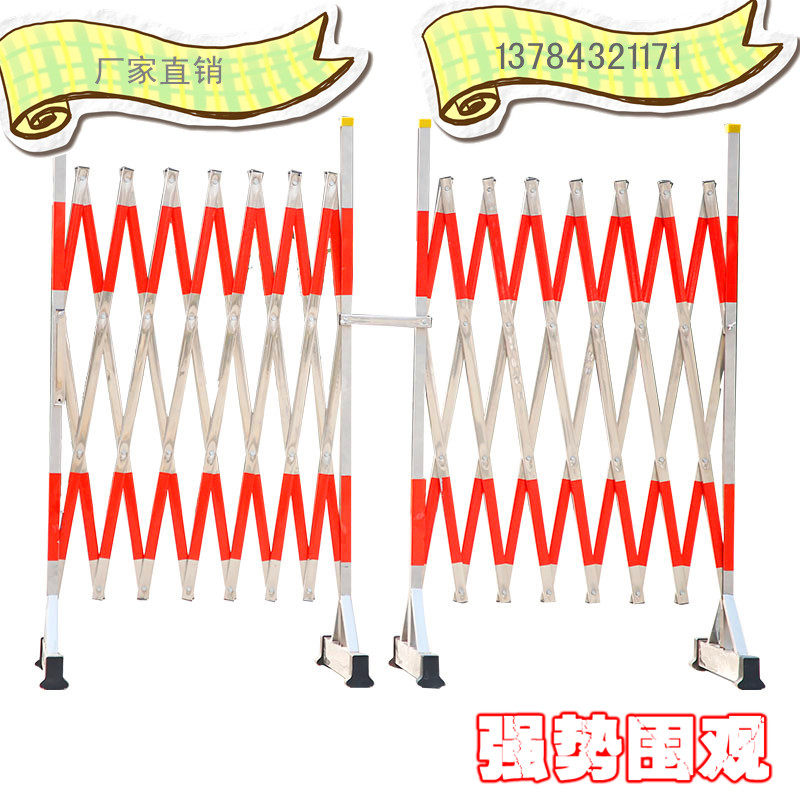 不锈钢伸缩围栏可移动工地施工安全防护栏电力幼儿园围挡隔离栏,淘宝优惠券,粉丝福利购,淘宝优惠卷