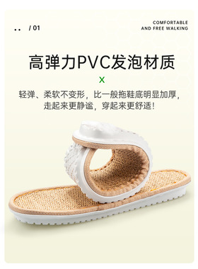 孺子牛是舒适鞋底夏季
