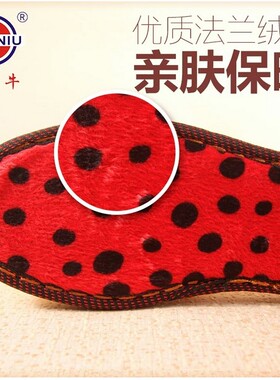 冰条手工保暖晴纶线防滑鞋底