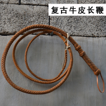 Fall Pinehill Bull Leather Horse Whip Full Leather Long Whipped Bull Leather Loud Whip Fitness to whip up martial arts to be a shepherds whip