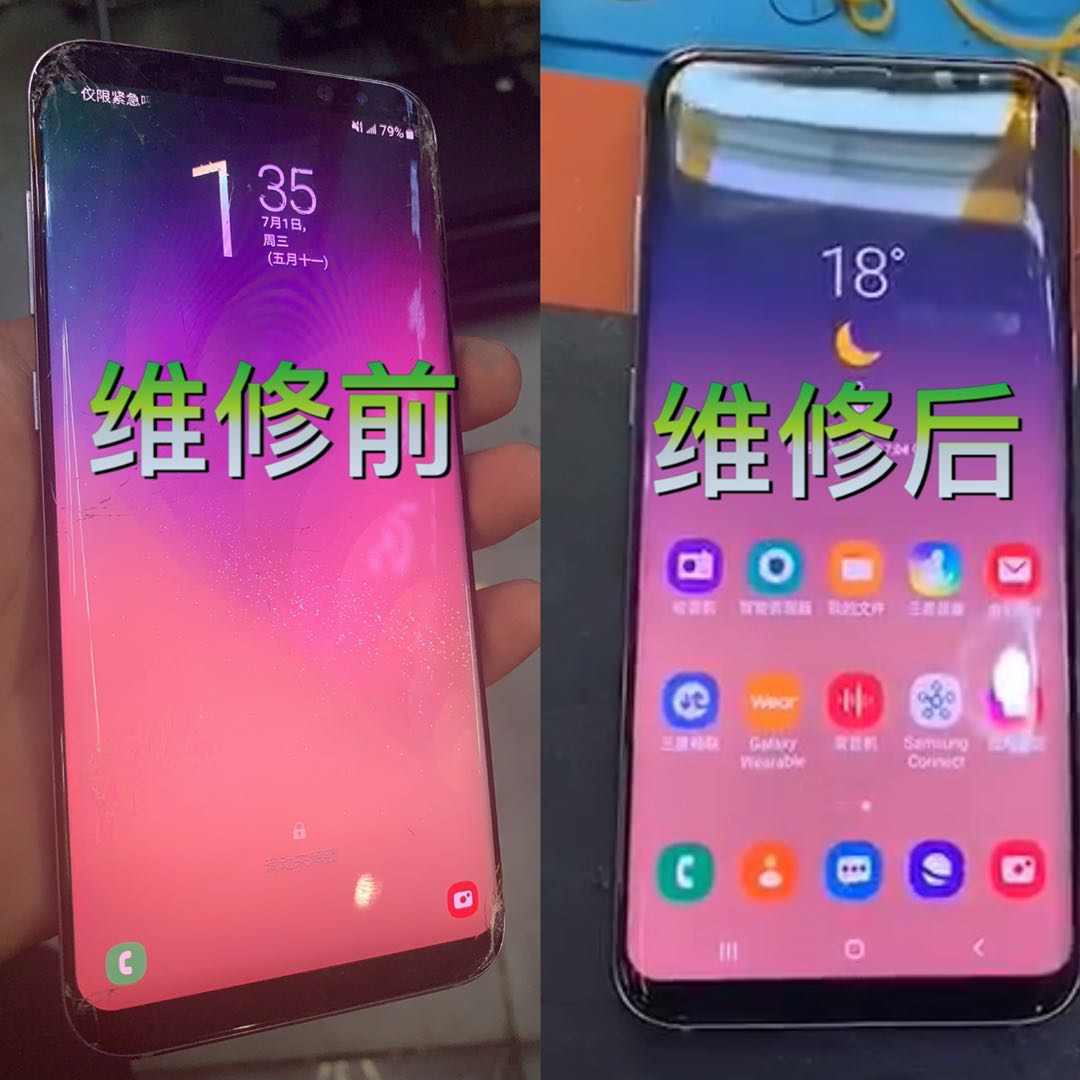 小米15 14 13 12 11 ultra civi fold 2 3 4 pro手机换外屏幕维修 - 图1
