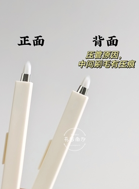 迷你便携遮瑕刷可伸缩女唇线刷短柄黑眼圈法令纹斑点痘印细节遮瑕