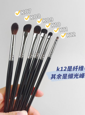 花容南汐眼部精细合集火苗动物毛