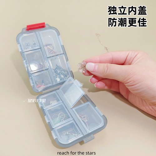 便携小首饰收纳盒分隔大容量出行伴侣耳环耳钉项链戒指胸针手链盒 - 图1