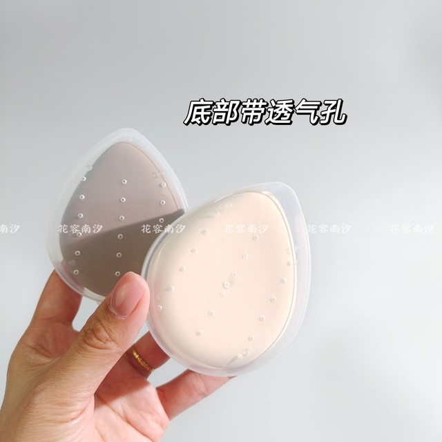 Can put Maoji Powder Storage Box mini double bandage Powder Tatami Marshmallow Flocking Powder Empty Box