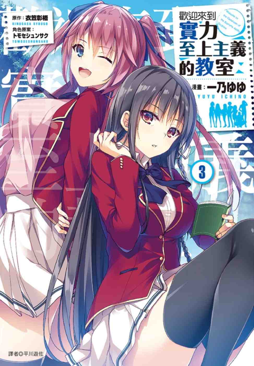 实力至上 新人首单立减十元 21年8月 淘宝海外