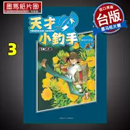 小钓手 新人首单立减十元 21年9月 淘宝海外