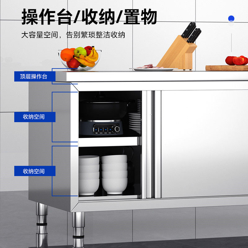 304加厚耐用不锈钢工作台厨房操作台推拉门置物架面板橱柜切菜台 - 图0