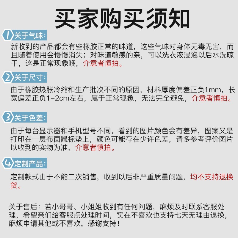 黑煤球鼠标垫超大可爱办公学习桌垫女卡通游戏电脑键盘护腕垫定制 - 图2