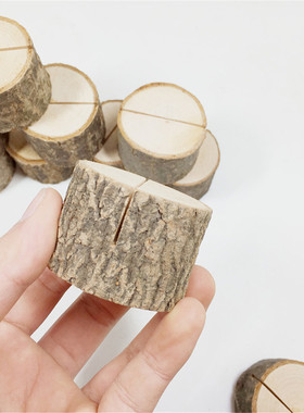 木质木制树桩便签座照片夹家居diy木桩装饰摆件婚庆工艺品木头