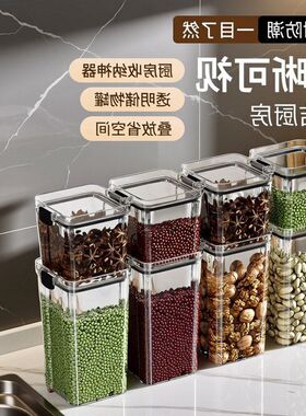 储物食品级香料盒透明药材收纳盒
