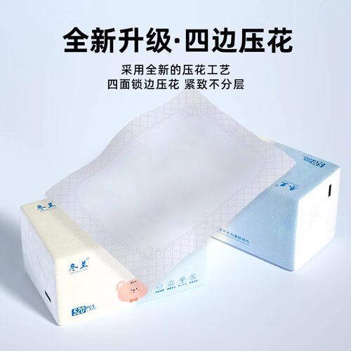 520张大包抽纸加厚纸巾整箱批发面巾纸学生宿舍擦手纸实惠餐巾纸 - 图3