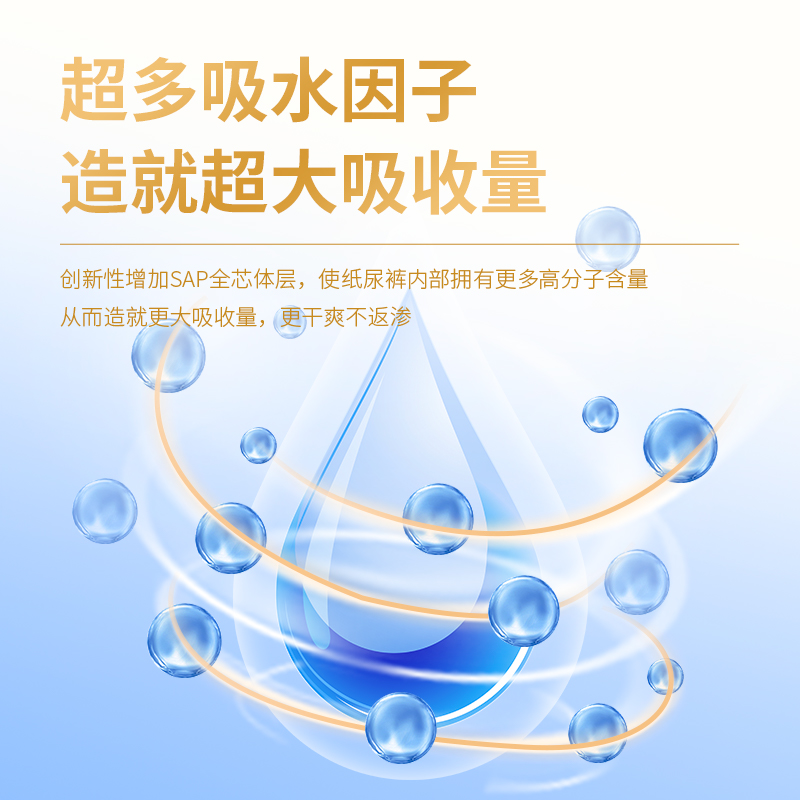 启福全护防漏成人纸尿裤老人用尿不湿老年人加厚柔软透气大吸量