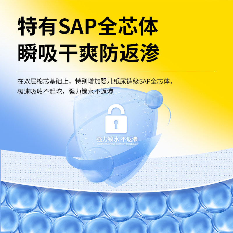 启福全护防漏成人老人尿不湿单包 启福成人用纸尿护理用品