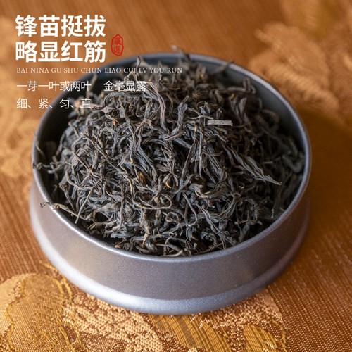 极叶2026有机红茶利川红一级湖北高山野茶嫩芽花蜜香浓香型125g - 图0