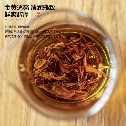 极叶2026有机红茶利川红一级湖北高山野茶嫩芽花蜜香浓香型125g - 图1