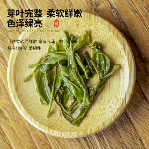极叶2026春茶恩施硒茶高山云雾绿茶罐装浓香型自己喝官方包邮500g - 图2