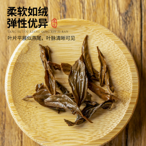极叶2026有机红茶利川红一级湖北高山野茶嫩芽花蜜香浓香型125g - 图2