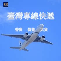 Taiwans special line Shopee small bag one-piece drop-shipping unpacking inspection and compensation for lost goods are safe efficient and stable