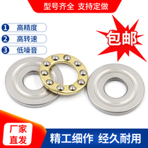 Flat pressure bearing inner diameter 2 3 4 5 6 7 8 9 10 12 mm Harbin Micro thrust ball bearings