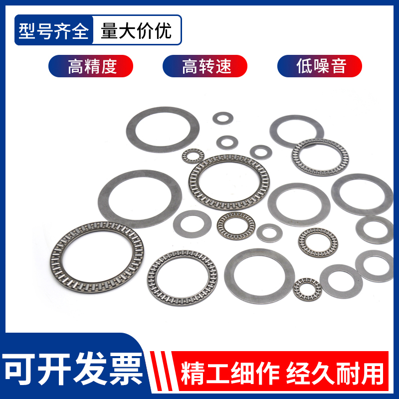 平面推力滚针轴承内径110 120 130 140 150 160 mm超薄组合轴承-图2