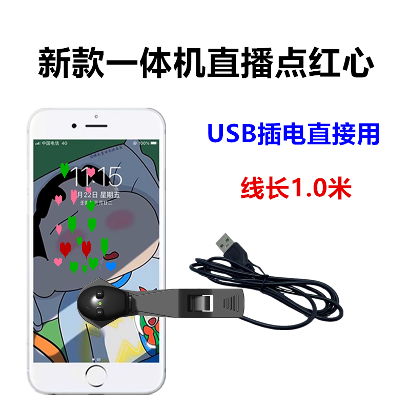 手机屏幕模拟手指快速点击器车载用物理连点器网红直播点红心神器