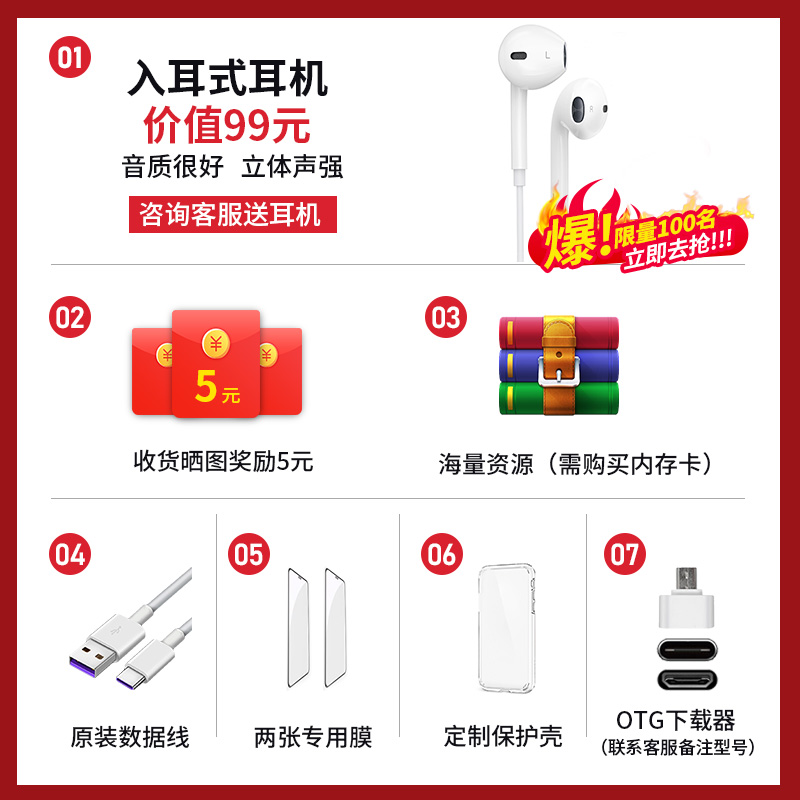 播放器 mp5 可上网全面屏 mp6wifi 智能 np3 英语听力网易云随身听小型便携式 mp3 随身听学生超薄 mp4 播放器 mp5 可上网全面屏 mp6wifi 智能 np3 英语听力网易云随身听小型便携式 mp3 随身听学生超薄 mp4