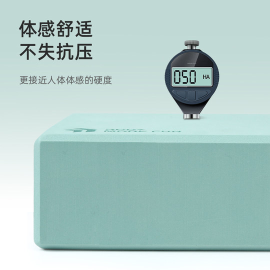 瑜伽砖女正品高密度瑜伽馆专用初学者儿童辅助工具舞蹈练功泡沫砖