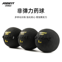 JOINFIT Non-elastic Fitness Medicine Ball Soft solid gravity Ball PRO Soft Wall Ball Sport Training Small Tools