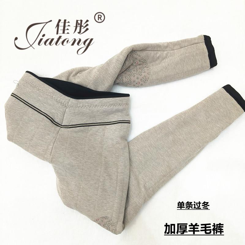 佳彤5036秋冬厚款棉裤100%绵羊毛柔暖亲肤女士特厚护膝保暖裤5068 - 图0