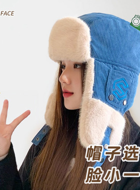 冬季保暖棉帽子护耳防风滑雪帽女户外骑车帽飞行帽灯芯绒雷锋帽男