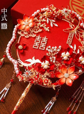 呦依双面团扇新娘秀禾喜扇材料包
