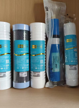 水邦金标三代滤芯正品10寸通用型适配家用冷热一体机五盖净水滤芯