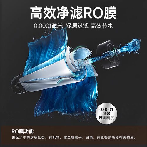美国杜邦陶氏RO膜抗污染家用厨房净水器纯水反渗透过滤器滤芯配件 - 图3