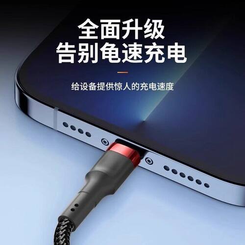 USB苹果12W编织快充数据线适用iPhone14/13/12/11/7/8Pro手机充电 - 图1
