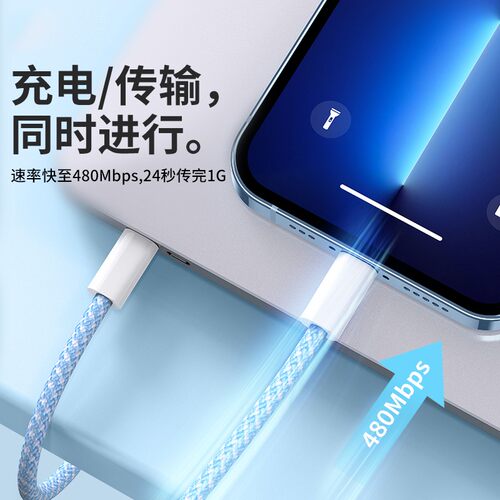 10A编织数据线240W超级快充Type-C适用华为荣耀小米OPPOvivo手机iPad平板笔记本充电宝蓝牙USB车载快充电线 - 图1