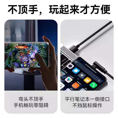 Type-C弯头编织数据线10A超级快充适用华为荣耀小米OPPOvivo手机iPad平板充电宝散热器USB车载快充电线加长3m - 图3