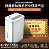 The first silent dehumidifier imported from Germany