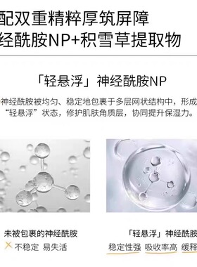 艺霏传明酸巴布贴改善色沉56片