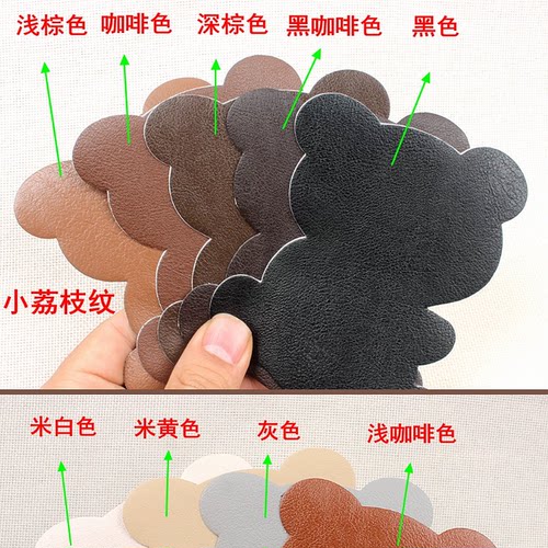 真皮沙发修补贴电动车坐垫床头破洞补丁贴汽车座椅自粘皮革贴防水 - 图1