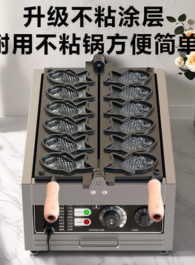 鼎晟鲷鱼烧机电热燃气摆摊