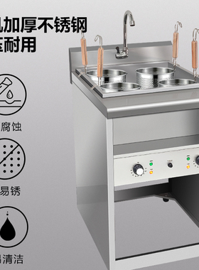 大容量冒菜炉新型多功能燃气煮面炉商用摆摊电热麻辣烫锅四孔6孔