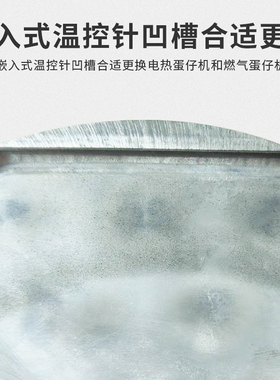 鼎晟商用家用燃气电热不粘锅
