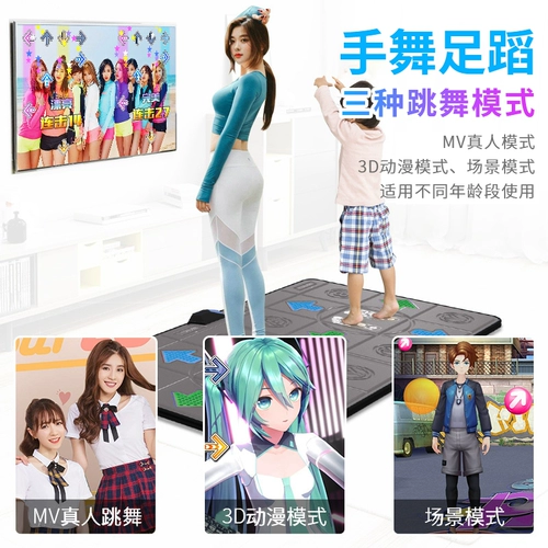 Танец бавант беспроводной танце