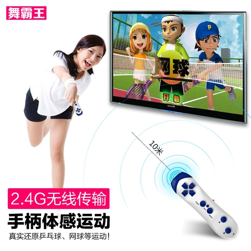 Танцевальный тиран сгущенной танце