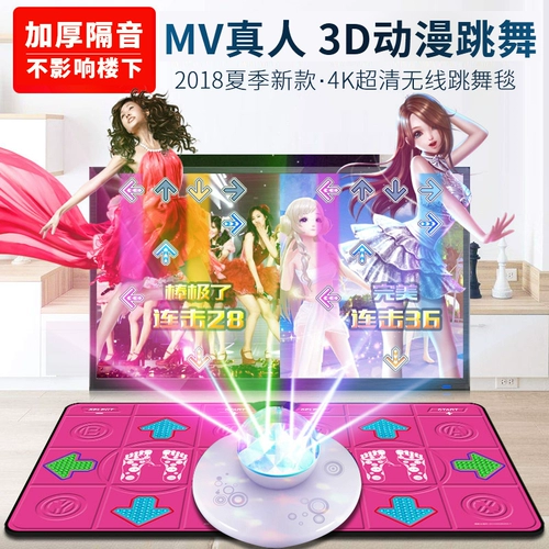 Танцующий беспроводной ноутбук для двоих, игровая приставка, человеческий датчик