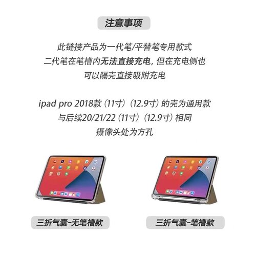 褶皱纸张Y2K艺术ins小众适用平板壳iPad7/8/9/10壳2020带笔槽Air2/3/4/5苹果2021第九代11Pro三折min - 图2