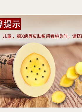 正品仲古灸艾贴家用微烟艾灸盒