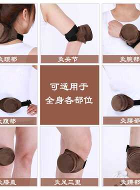 艾灸无烟宫寒全身热敷包养生仪